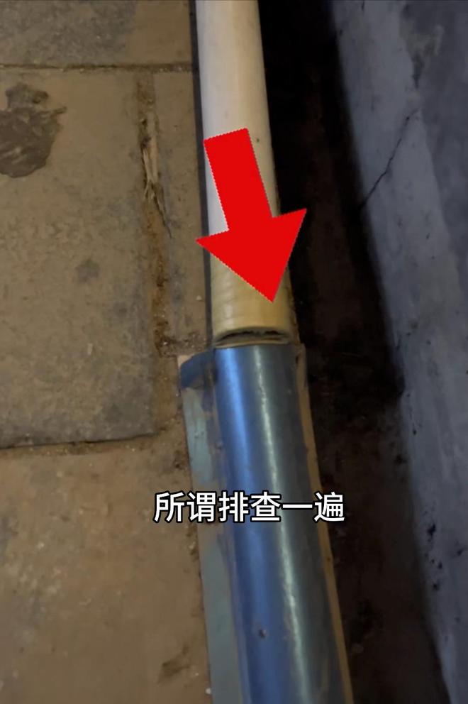 beat365充电桩线路未埋进地下频繁漏电将狗电死狗的主人讨说法(图5)